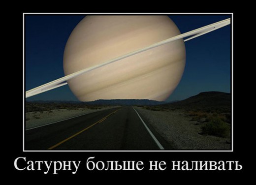 saturnowi-juz-starczy-520x376.jpg